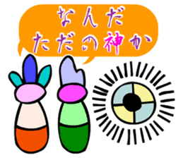 Dongba characters and new Japanese sticker #5793844