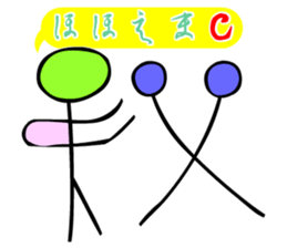 Dongba characters and new Japanese sticker #5793845