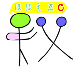 Dongba characters and new Japanese sticker #5793845