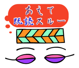 Dongba characters and new Japanese sticker #5793849