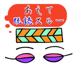 Dongba characters and new Japanese sticker #5793849