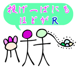 Dongba characters and new Japanese sticker #5793850