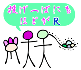 Dongba characters and new Japanese sticker #5793850