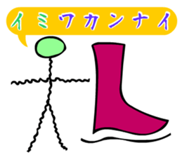 Dongba characters and new Japanese sticker #5793851