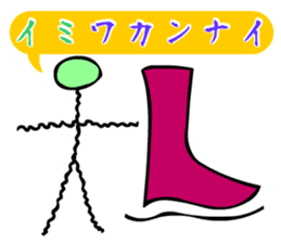 Dongba characters and new Japanese sticker #5793851