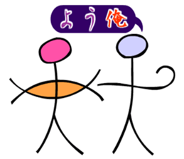 Dongba characters and new Japanese sticker #5793854