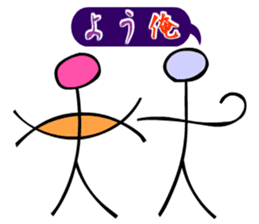 Dongba characters and new Japanese sticker #5793854