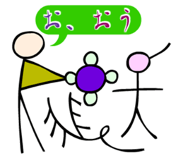 Dongba characters and new Japanese sticker #5793855