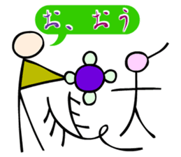 Dongba characters and new Japanese sticker #5793855