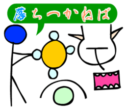 Dongba characters and new Japanese sticker #5793856