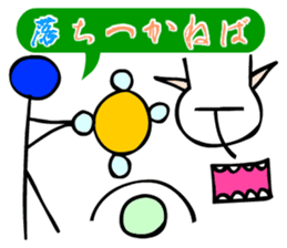 Dongba characters and new Japanese sticker #5793856