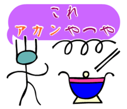 Dongba characters and new Japanese sticker #5793858