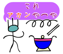 Dongba characters and new Japanese sticker #5793858