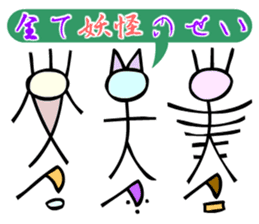 Dongba characters and new Japanese sticker #5793860