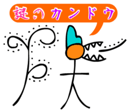 Dongba characters and new Japanese sticker #5793861