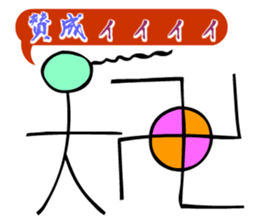 Dongba characters and new Japanese sticker #5793862