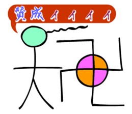 Dongba characters and new Japanese sticker #5793862