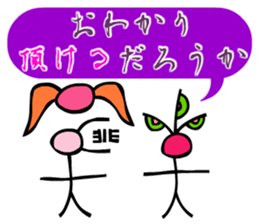 Dongba characters and new Japanese sticker #5793865
