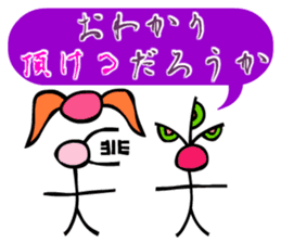 Dongba characters and new Japanese sticker #5793865