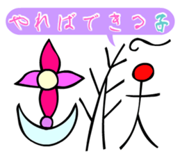 Dongba characters and new Japanese sticker #5793866