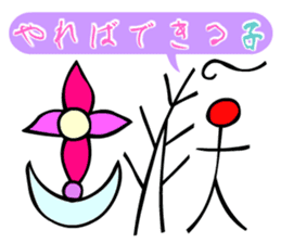 Dongba characters and new Japanese sticker #5793866