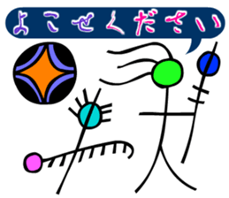 Dongba characters and new Japanese sticker #5793867