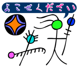 Dongba characters and new Japanese sticker #5793867