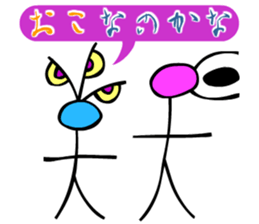 Dongba characters and new Japanese sticker #5793868