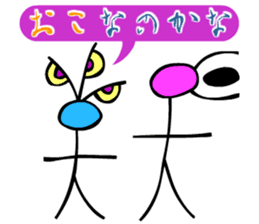 Dongba characters and new Japanese sticker #5793868