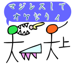 Dongba characters and new Japanese sticker #5793870