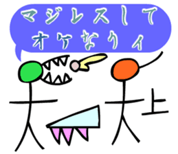 Dongba characters and new Japanese sticker #5793870