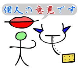 Dongba characters and new Japanese sticker #5793871
