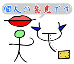 Dongba characters and new Japanese sticker #5793871