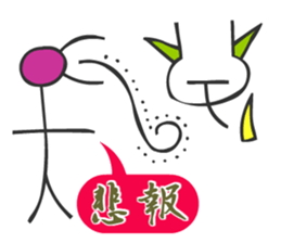 Dongba characters and new Japanese sticker #5793874