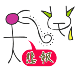 Dongba characters and new Japanese sticker #5793874