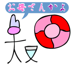 Dongba characters and new Japanese sticker #5793875