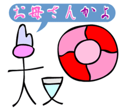 Dongba characters and new Japanese sticker #5793875