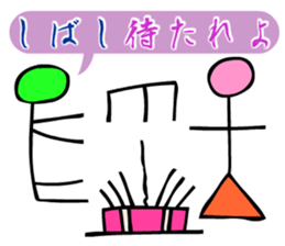 Dongba characters and new Japanese sticker #5793882