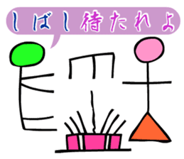 Dongba characters and new Japanese sticker #5793882