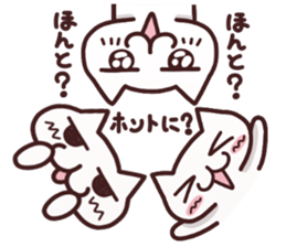 Cat and kitten sticker #5794132