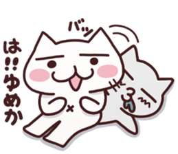 Cat and kitten sticker #5794134