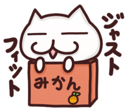 Cat and kitten sticker #5794136