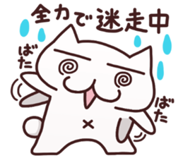 Cat and kitten sticker #5794138