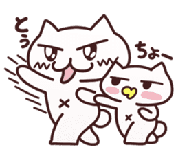 Cat and kitten sticker #5794143