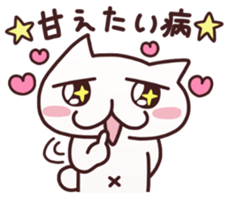 Cat and kitten sticker #5794147