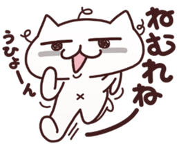 Cat and kitten sticker #5794149