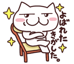 Cat and kitten sticker #5794150