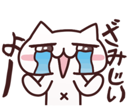 Cat and kitten sticker #5794162