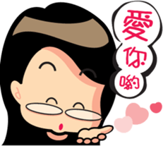 John & Michelle's love story sticker #5794206