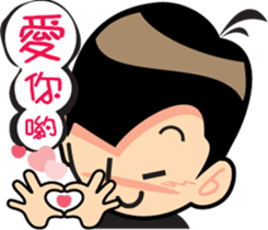 John & Michelle's love story sticker #5794209